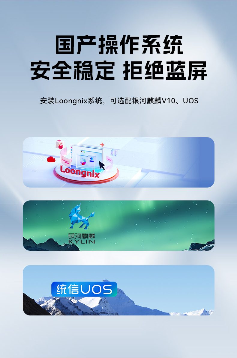 國(guó)產(chǎn)化機(jī)架式工控機(jī),龍芯cpu工控主機(jī)電腦,DT-610L-N3A6KMB.jpg 國(guó)產(chǎn)化機(jī)架式工控機(jī),龍芯cpu工控主機(jī)電腦,DT-610L-N3A6KMB.jpg