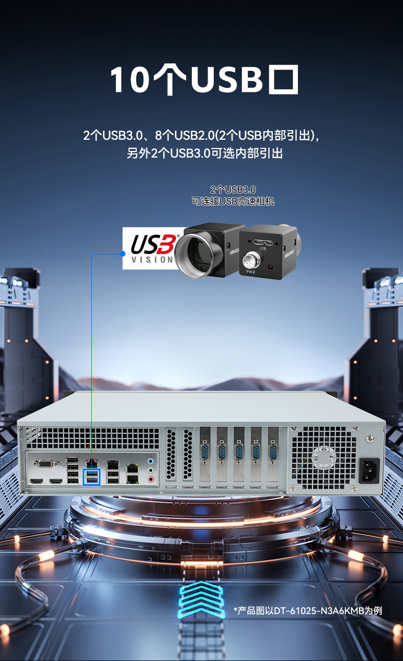 國(guó)產(chǎn)化機(jī)架式工控機(jī),龍芯cpu工控主機(jī)電腦,DT-610L-N3A6KMB.jpg 國(guó)產(chǎn)化機(jī)架式工控機(jī),龍芯cpu工控主機(jī)電腦,DT-610L-N3A6KMB.jpg