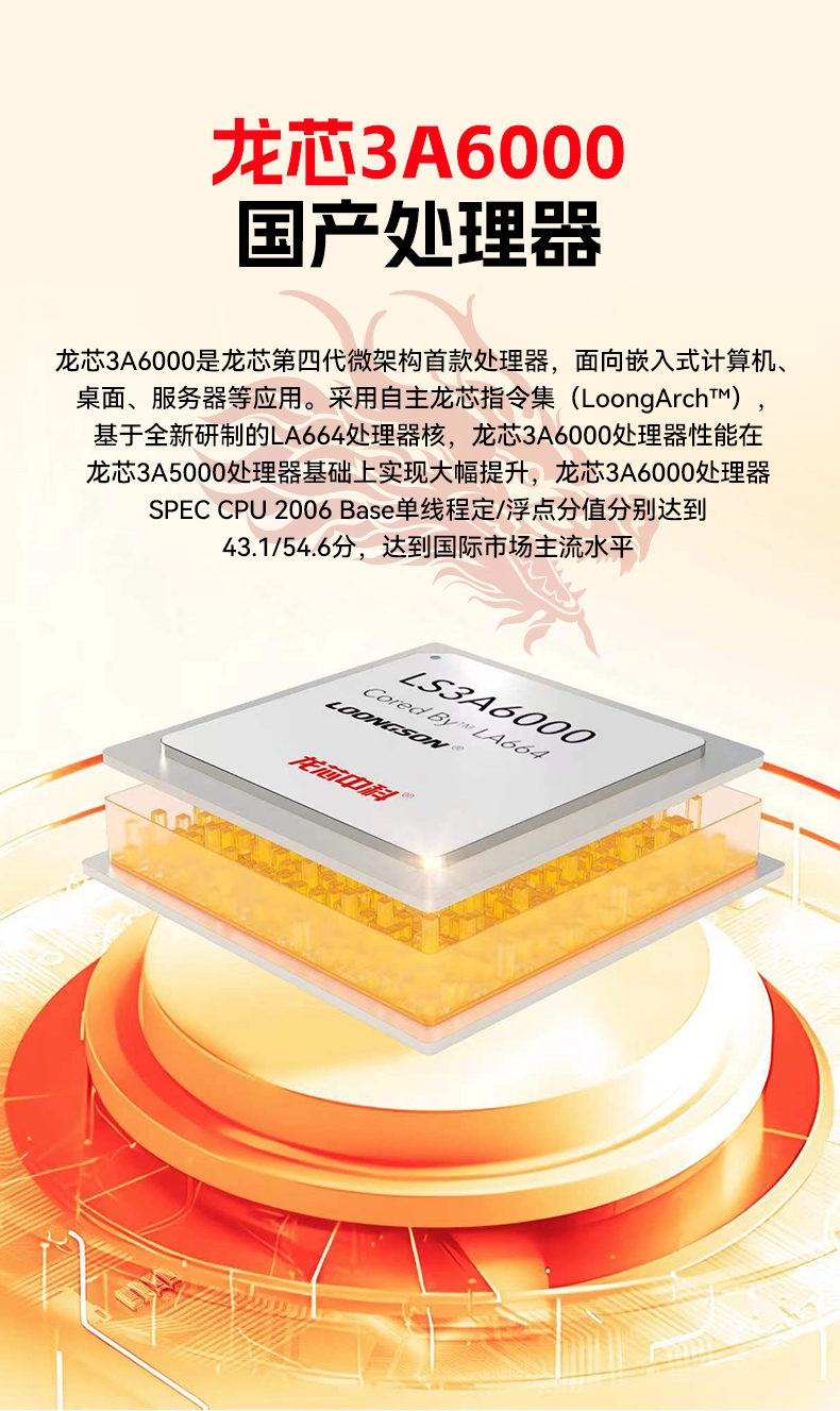 國(guó)產(chǎn)化機(jī)架式工控機(jī),龍芯cpu工控主機(jī)電腦,DT-610L-N3A6KMB.jpg 國(guó)產(chǎn)化機(jī)架式工控機(jī),龍芯cpu工控主機(jī)電腦,DT-610L-N3A6KMB.jpg