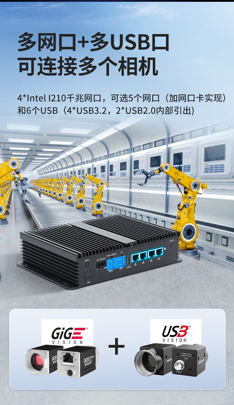 東田無風(fēng)扇小型工控機(jī),工業(yè)自動(dòng)化控制電腦,DTB-3002-1035.jpg 東田無風(fēng)扇小型工控機(jī),工業(yè)自動(dòng)化控制電腦,DTB-3002-1035.jpg