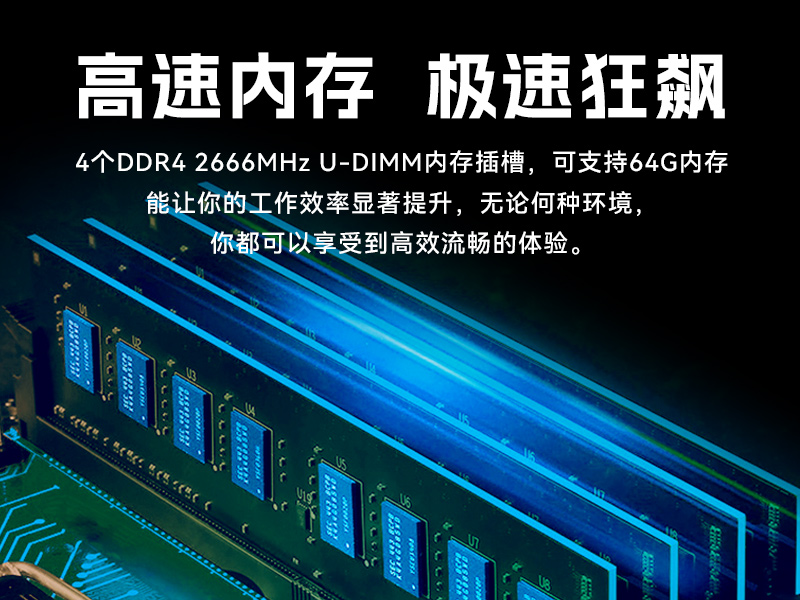 國(guó)產(chǎn)兆芯處理器工控機(jī),4U上架式工控電腦,DT-610L-B6780AMA