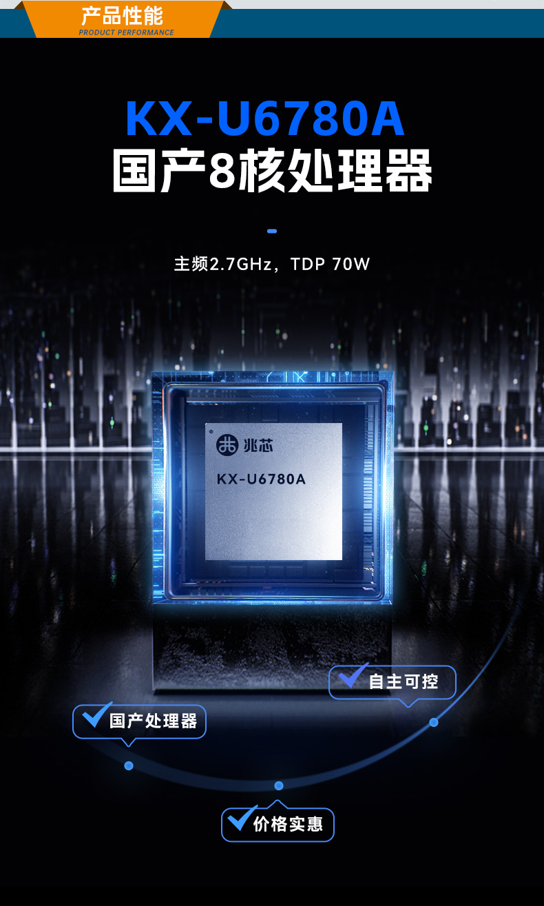 國(guó)產(chǎn)兆芯處理器工控機(jī),4U上架式工控電腦,DT-610L-B6780AMA.jpg 國(guó)產(chǎn)兆芯處理器工控機(jī),4U上架式工控電腦,DT-610L-B6780AMA.jpg