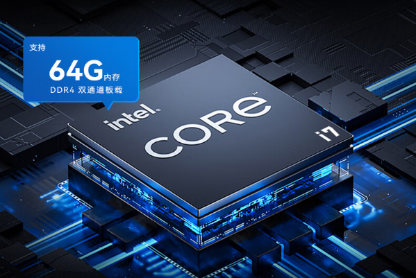 加固便攜機處理器.png 加固便攜機處理器.png