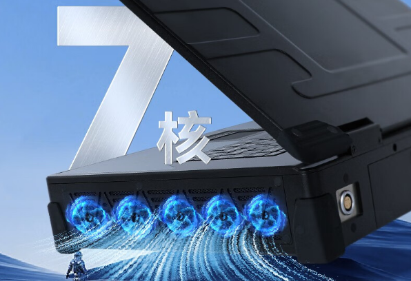 加固便攜機散熱.png 加固便攜機散熱.png