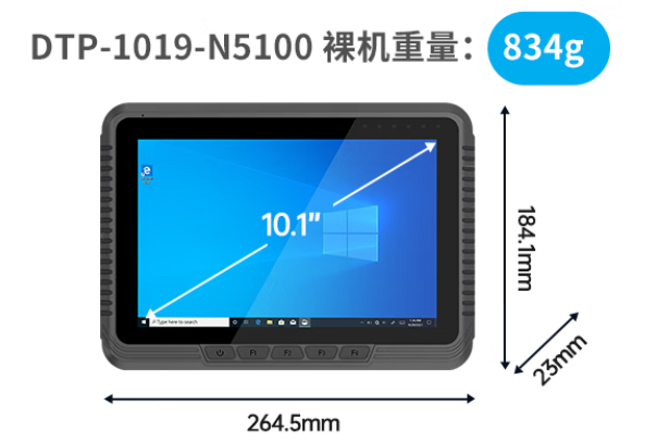 東田三防平板電腦尺寸重量.png 東田三防平板電腦尺寸重量.png