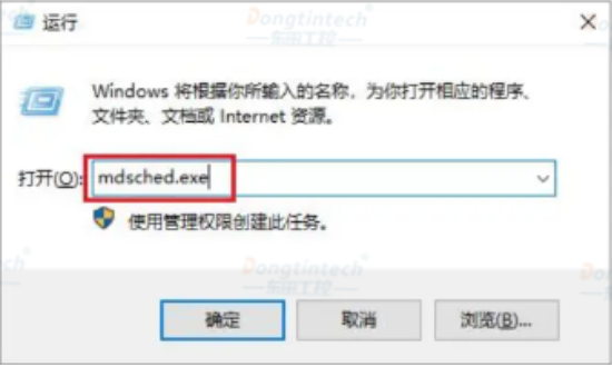 如何修復(fù)工控機(jī)藍(lán)屏錯(cuò)誤.png 如何修復(fù)工控機(jī)藍(lán)屏錯(cuò)誤.png