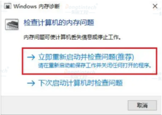 如何修復(fù)工控機(jī)藍(lán)屏錯(cuò)誤.png 如何修復(fù)工控機(jī)藍(lán)屏錯(cuò)誤.png