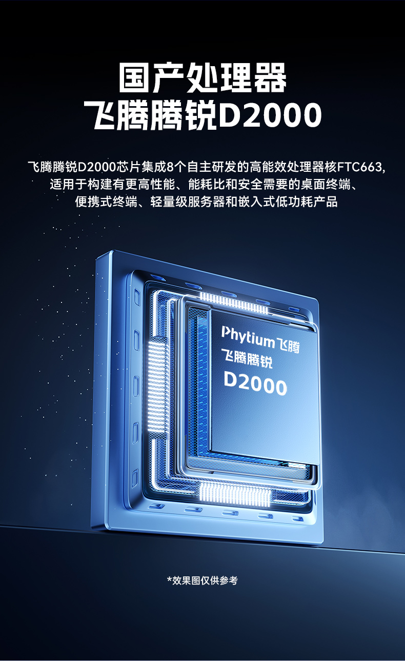 國產(chǎn)化1U多網(wǎng)口工控機,飛騰D2000工控電腦,DT-61013-PD2K.jpg 國產(chǎn)化1U多網(wǎng)口工控機,飛騰D2000工控電腦,DT-61013-PD2K.jpg