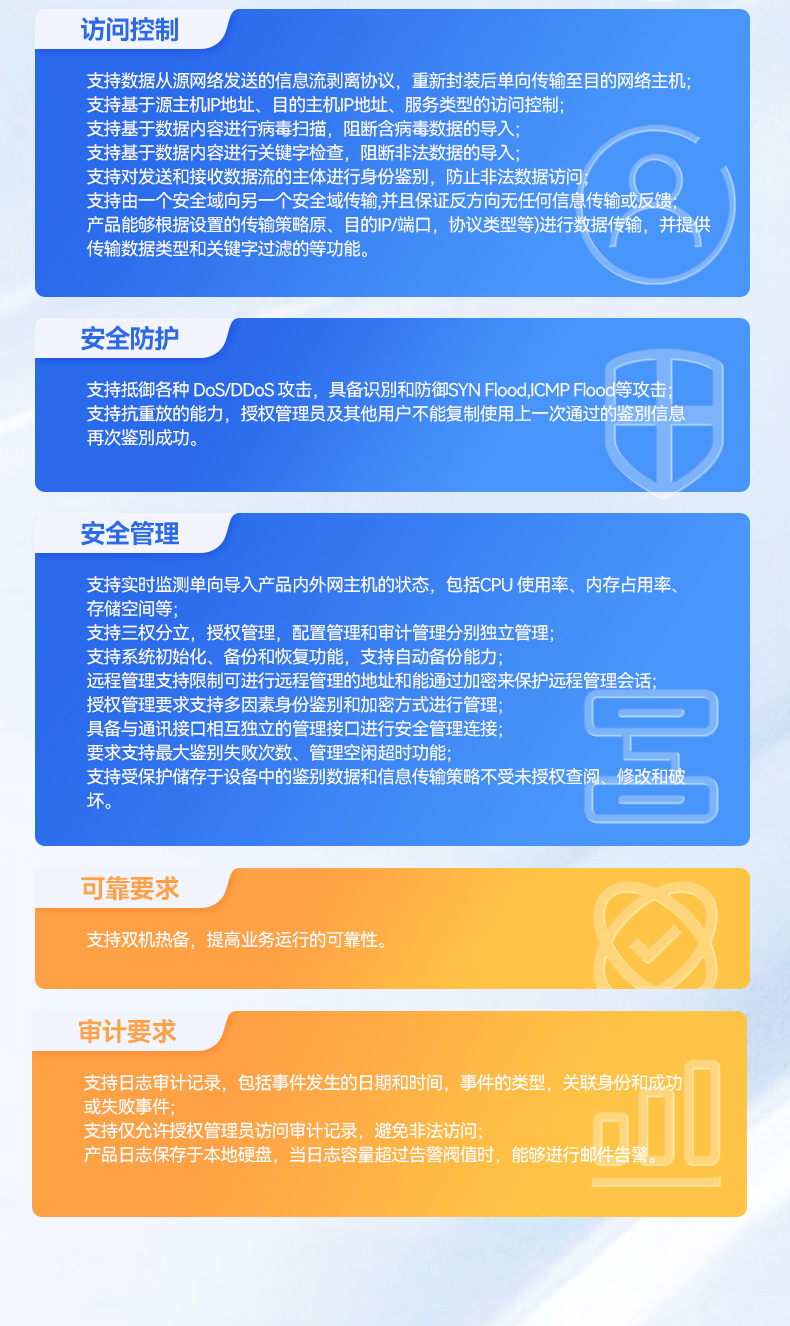 國產(chǎn)化1U多網(wǎng)口工控機,飛騰D2000工控電腦,DT-61013-PD2K.jpg 國產(chǎn)化1U多網(wǎng)口工控機,飛騰D2000工控電腦,DT-61013-PD2K.jpg