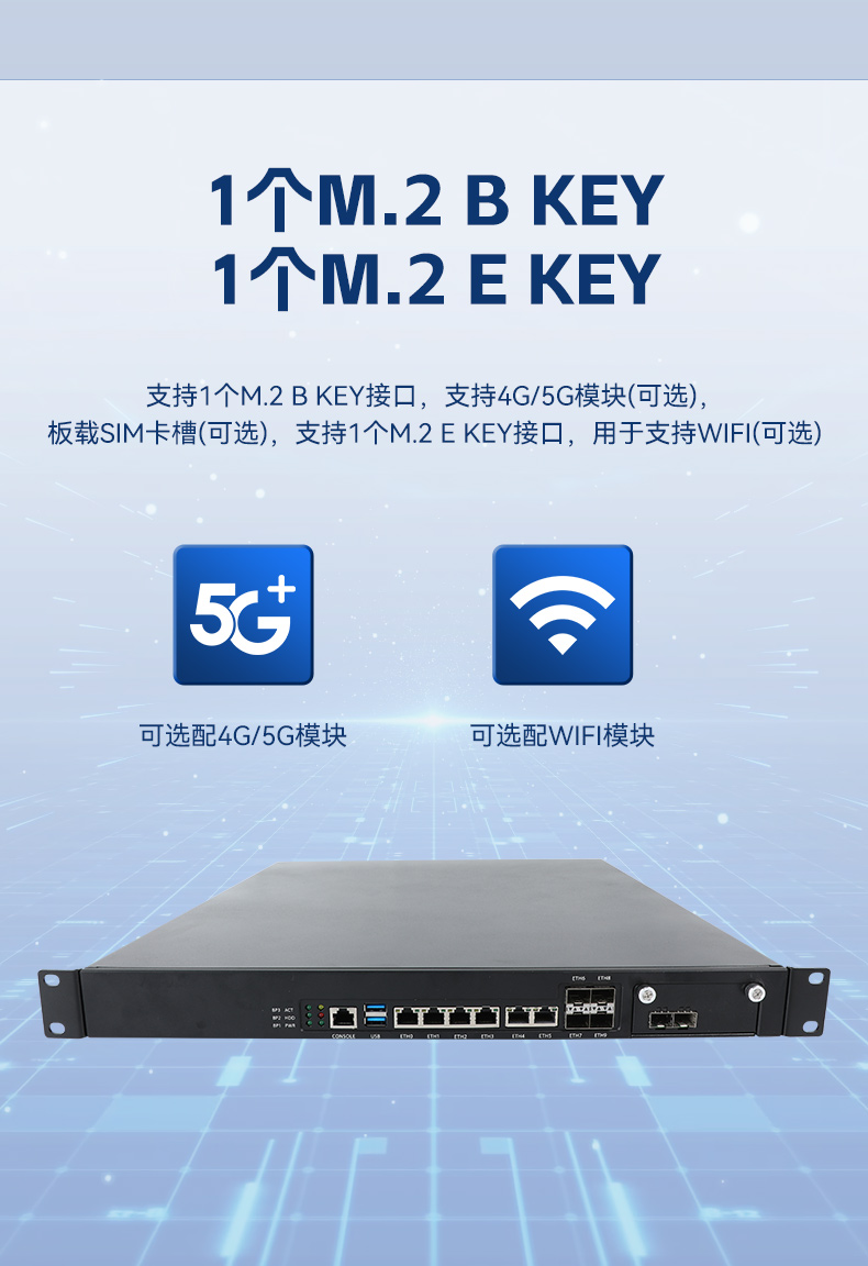 國產(chǎn)化1U多網(wǎng)口工控機,飛騰D2000工控電腦,DT-61013-PD2K.jpg 國產(chǎn)化1U多網(wǎng)口工控機,飛騰D2000工控電腦,DT-61013-PD2K.jpg