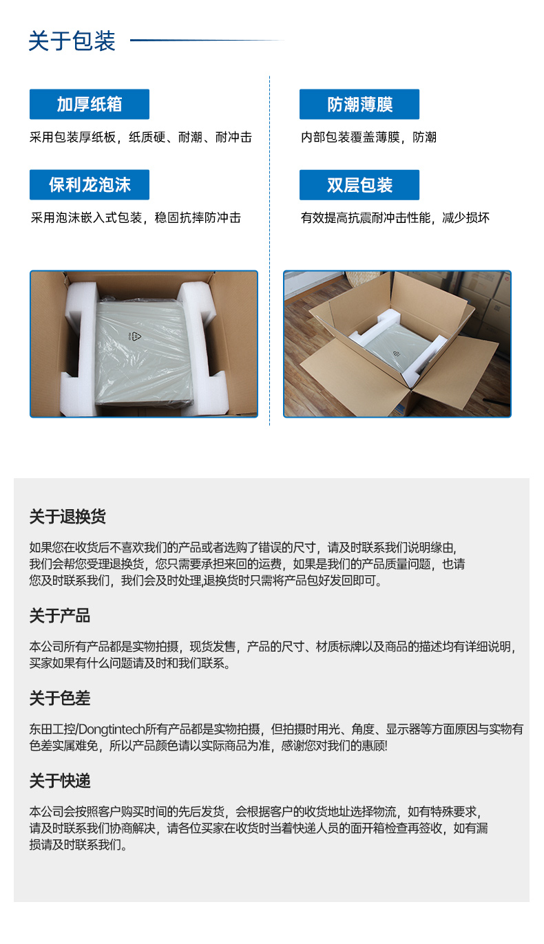 國產(chǎn)化1U多網(wǎng)口工控機,飛騰D2000工控電腦,DT-61013-PD2K.jpg 國產(chǎn)化1U多網(wǎng)口工控機,飛騰D2000工控電腦,DT-61013-PD2K.jpg