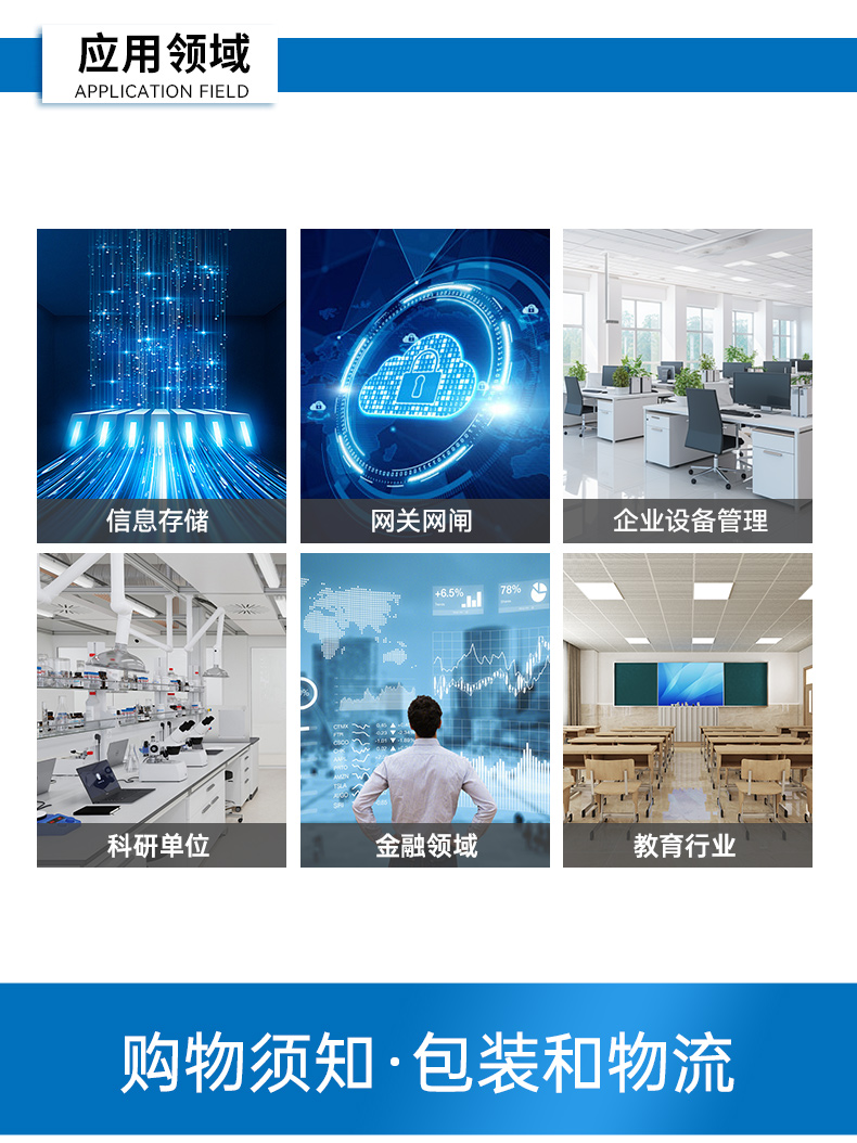 國產(chǎn)化1U多網(wǎng)口工控機,飛騰D2000工控電腦,DT-61013-PD2K.jpg 國產(chǎn)化1U多網(wǎng)口工控機,飛騰D2000工控電腦,DT-61013-PD2K.jpg