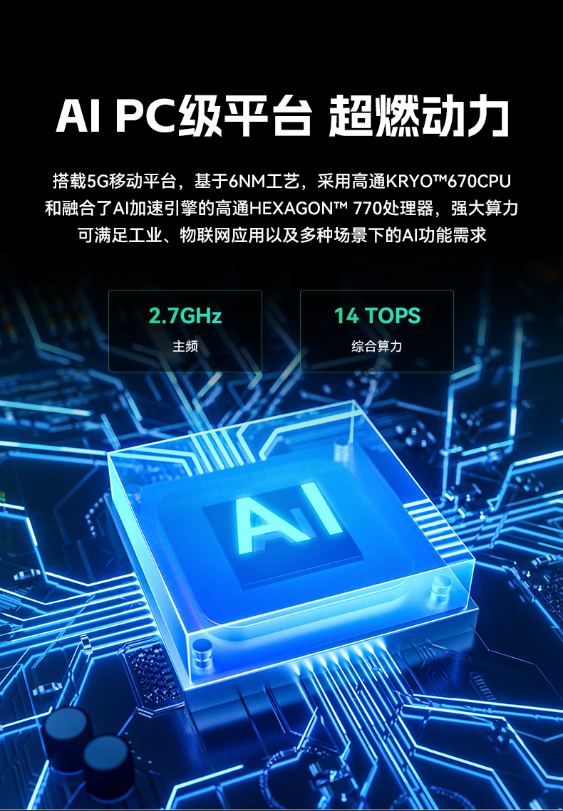 東田8寸三防加固平板,IP65認(rèn)證三防平板終端,DTZ-Q0801E-670.jpg 東田8寸三防加固平板,IP65認(rèn)證三防平板終端,DTZ-Q0801E-670.jpg