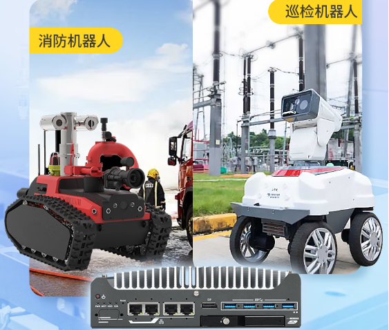 東田嵌入式無風扇工控機.png 東田嵌入式無風扇工控機.png