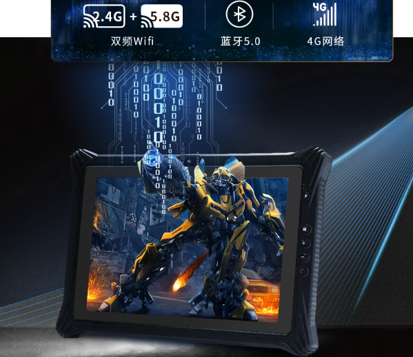 東田三防平板電腦通信連接.png 東田三防平板電腦通信連接.png