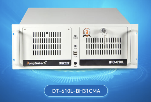 東田4U工控機(jī).png 東田4U工控機(jī).png