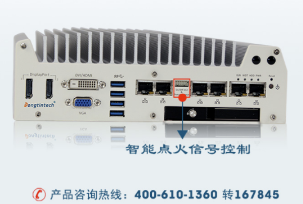 東田車載計(jì)算機(jī).png 東田車載計(jì)算機(jī).png