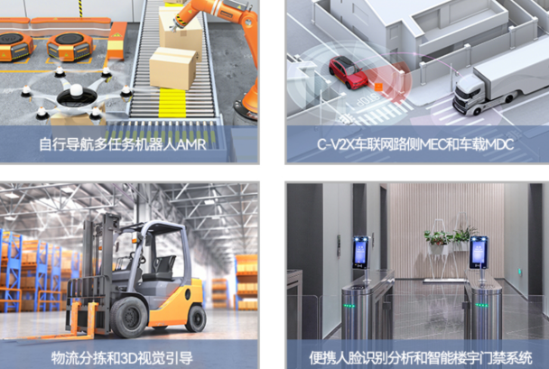 東田工控機(jī)應(yīng)用場(chǎng)景.png 東田工控機(jī)應(yīng)用場(chǎng)景.png