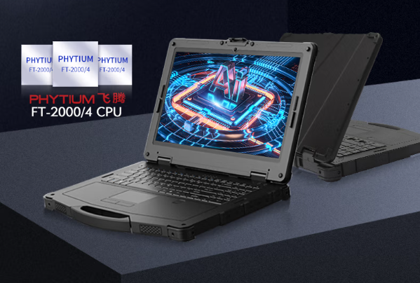 東田國產(chǎn)化三防加固筆記本.png 東田國產(chǎn)化三防加固筆記本.png