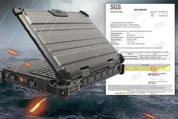 東田三防筆記本電腦防護(hù)性.png 東田三防筆記本電腦防護(hù)性.png