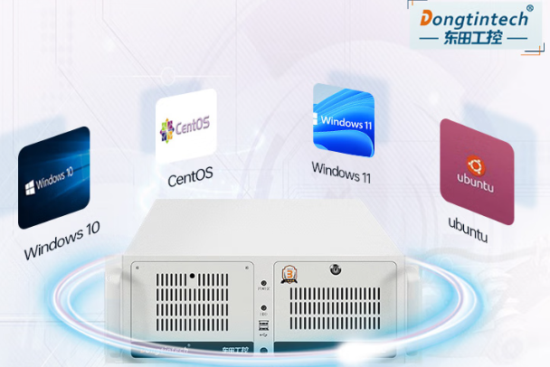 東田4U工控機操作系統(tǒng).png 東田4U工控機操作系統(tǒng).png