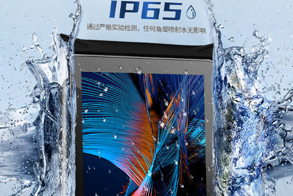 東田三防平板電腦防護(hù).png 東田三防平板電腦防護(hù).png