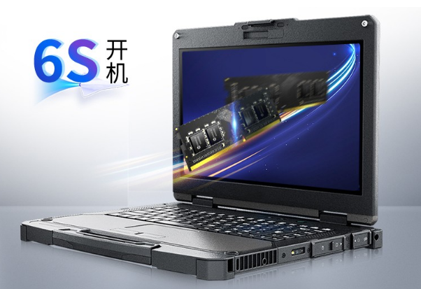 東田工業(yè)筆記本電腦.png 東田工業(yè)筆記本電腦.png