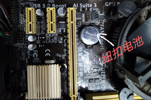 工控機(jī)主板紐扣電池.png 工控機(jī)主板紐扣電池.png