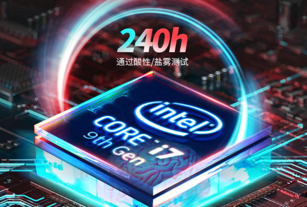 東田嵌入式工控機處理器.png 東田嵌入式工控機處理器.png