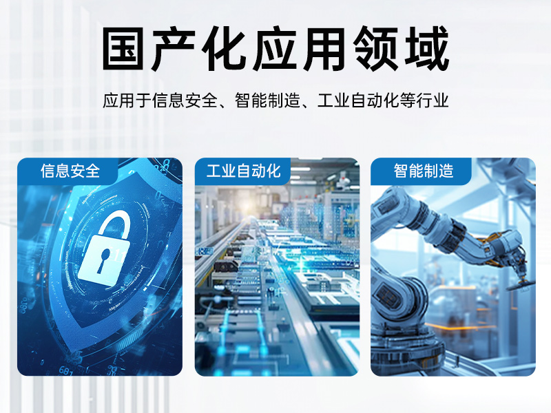 國產(chǎn)化飛騰D2000工控機,麒麟系統(tǒng),金融/政務國產(chǎn)化替代,DT-610L-TD2KMB