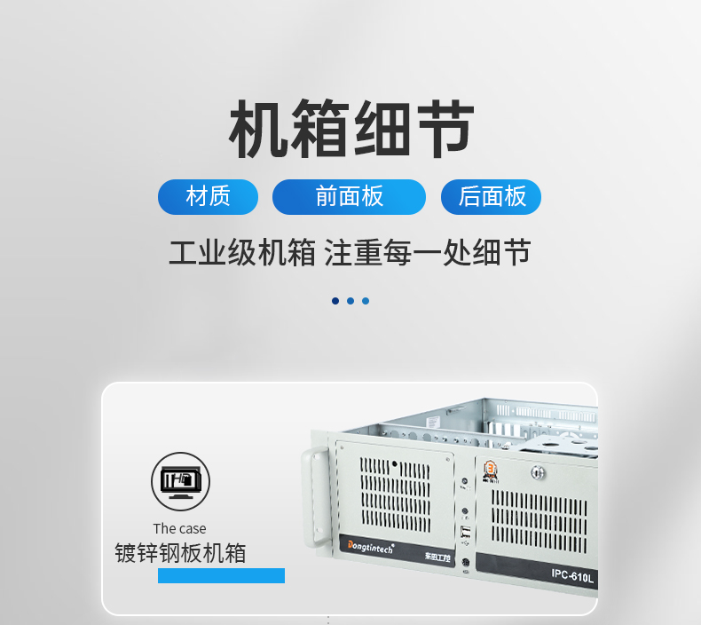 國產(chǎn)化飛騰D2000工控機,麒麟系統(tǒng),金融/政務國產(chǎn)化替代,DT-610L-TD2KMB.jpg 國產(chǎn)化飛騰D2000工控機,麒麟系統(tǒng),金融/政務國產(chǎn)化替代,DT-610L-TD2KMB.jpg