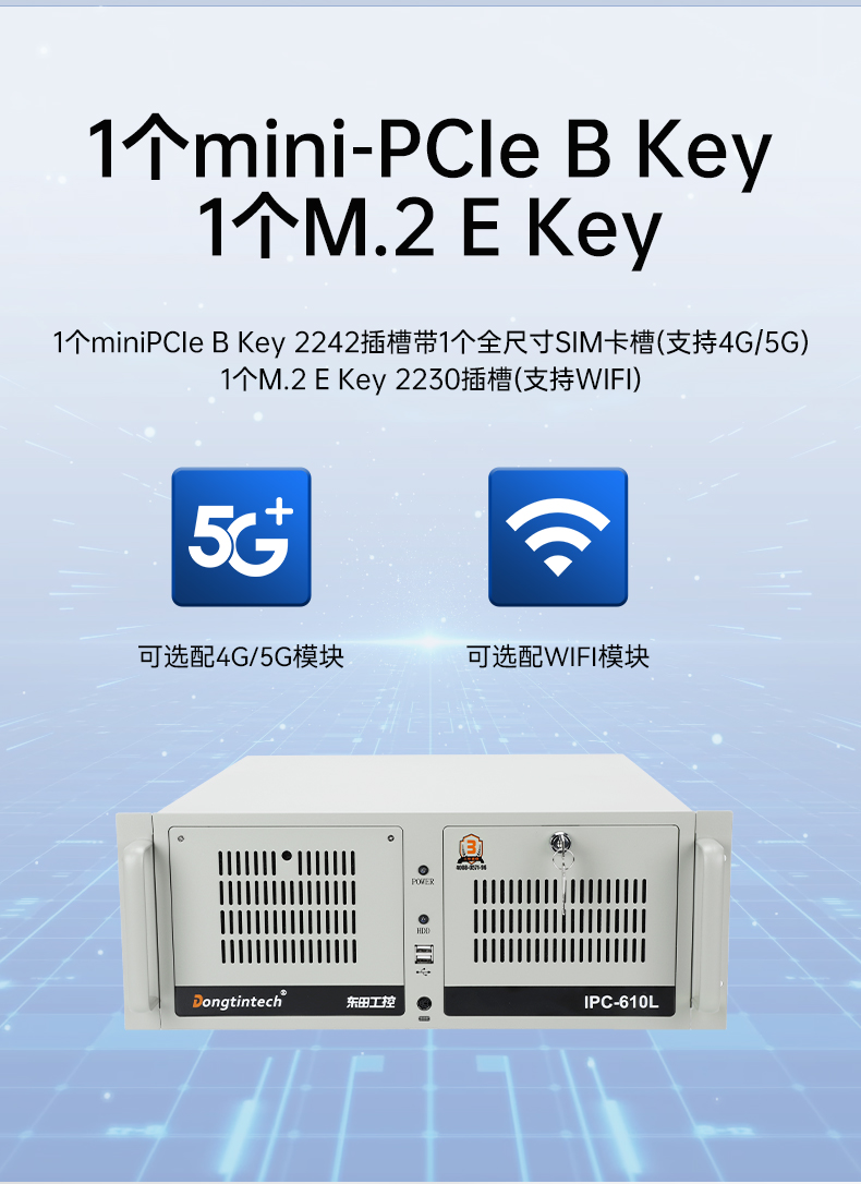 國產(chǎn)化飛騰D2000工控機,麒麟系統(tǒng),金融/政務國產(chǎn)化替代,DT-610L-TD2KMB.jpg 國產(chǎn)化飛騰D2000工控機,麒麟系統(tǒng),金融/政務國產(chǎn)化替代,DT-610L-TD2KMB.jpg