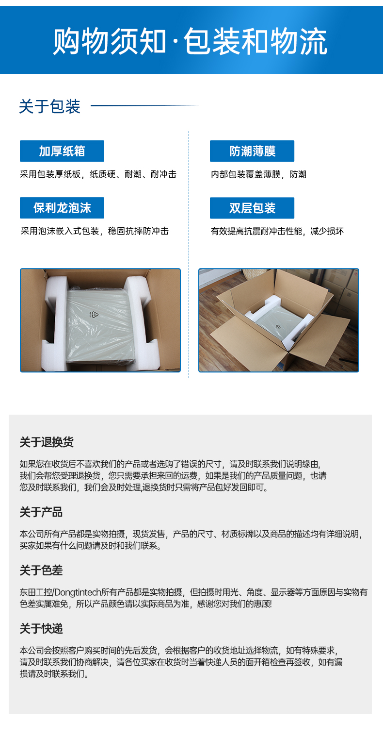 國產(chǎn)化飛騰D2000工控機,麒麟系統(tǒng),金融/政務國產(chǎn)化替代,DT-610L-TD2KMB.jpg 國產(chǎn)化飛騰D2000工控機,麒麟系統(tǒng),金融/政務國產(chǎn)化替代,DT-610L-TD2KMB.jpg