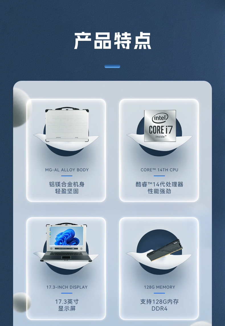 東田加固便攜機(jī),17寸下翻式無(wú)人機(jī)指揮工作站,DTG-1417ZD-BQ670MA1.jpg 東田加固便攜機(jī),17寸下翻式無(wú)人機(jī)指揮工作站,DTG-1417ZD-BQ670MA1.jpg