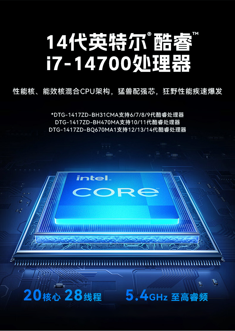 東田加固便攜機(jī),17寸下翻式無(wú)人機(jī)指揮工作站,DTG-1417ZD-BQ670MA1.jpg 東田加固便攜機(jī),17寸下翻式無(wú)人機(jī)指揮工作站,DTG-1417ZD-BQ670MA1.jpg