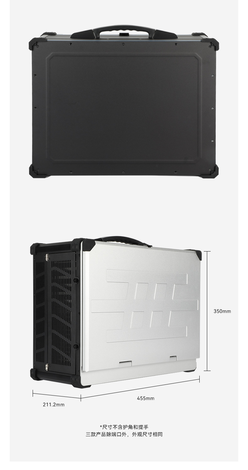 東田加固便攜機(jī),17寸下翻式無(wú)人機(jī)指揮工作站,DTG-1417ZD-BQ670MA1.jpg 東田加固便攜機(jī),17寸下翻式無(wú)人機(jī)指揮工作站,DTG-1417ZD-BQ670MA1.jpg