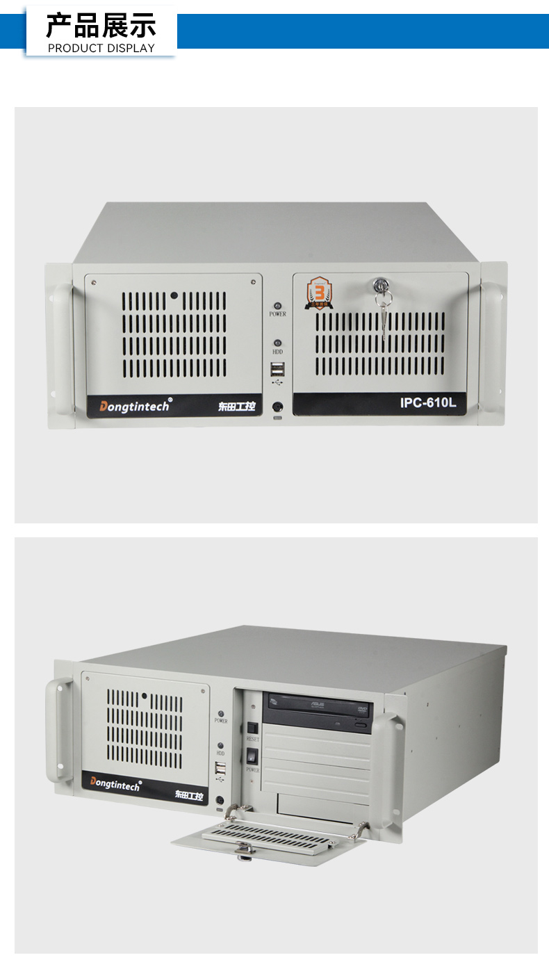 酷睿10代工控機(jī),7個(gè)擴(kuò)展槽,工業(yè)自動(dòng)化控制主機(jī),DT-610L-BH470MA1.jpg 酷睿10代工控機(jī),7個(gè)擴(kuò)展槽,工業(yè)自動(dòng)化控制主機(jī),DT-610L-BH470MA1.jpg