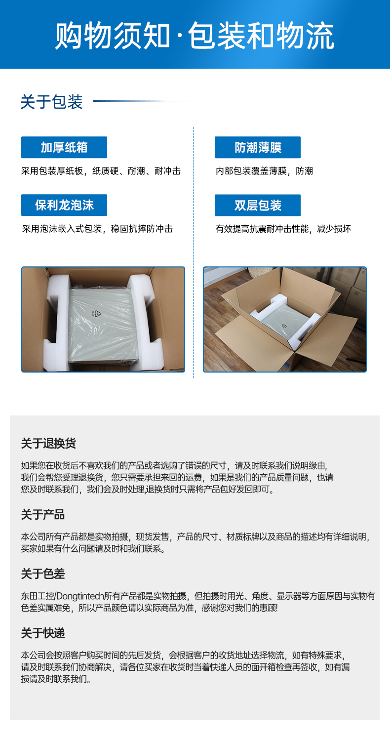 酷睿10代工控機(jī),7個(gè)擴(kuò)展槽,工業(yè)自動(dòng)化控制主機(jī),DT-610L-BH470MA1.jpg 酷睿10代工控機(jī),7個(gè)擴(kuò)展槽,工業(yè)自動(dòng)化控制主機(jī),DT-610L-BH470MA1.jpg