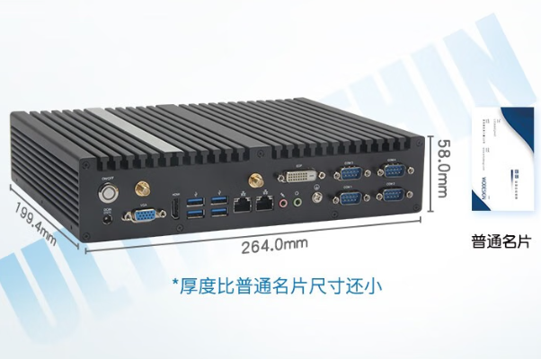 東田無風(fēng)扇工控機尺寸.png 東田無風(fēng)扇工控機尺寸.png