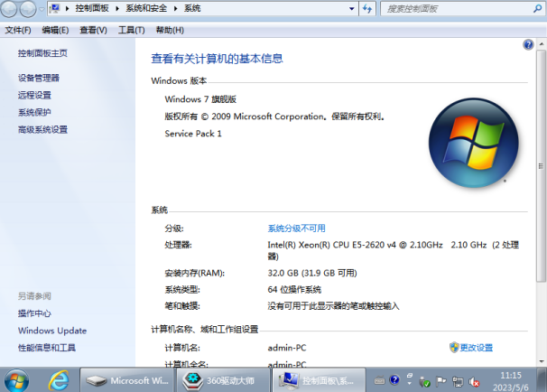 東田工控機(jī)操作系統(tǒng)測試.png 東田工控機(jī)操作系統(tǒng)測試.png