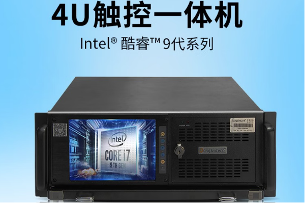 東田觸控一體機(jī).png 東田觸控一體機(jī).png