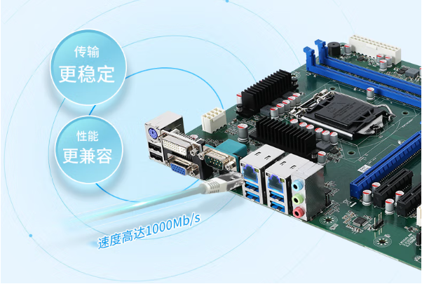 東田工控機網(wǎng)口.png 東田工控機網(wǎng)口.png