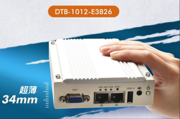 東田嵌入式工控機尺寸.png 東田嵌入式工控機尺寸.png