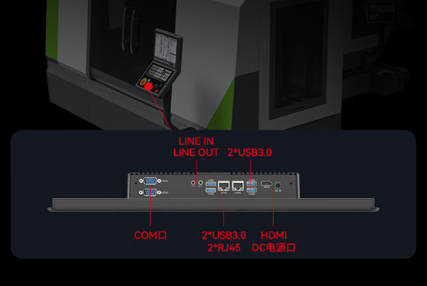 東田工業(yè)平板電腦端口.png 東田工業(yè)平板電腦端口.png