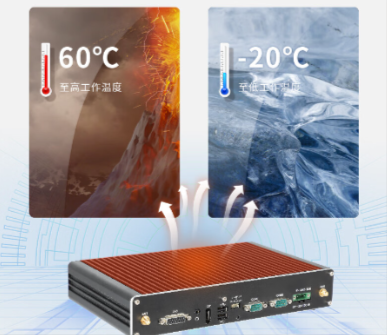 東田工控機運行溫度.png 東田工控機運行溫度.png