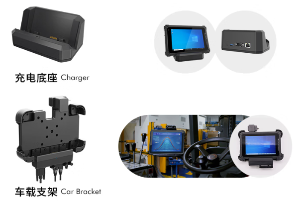 東田加固平板配件.png 東田加固平板配件.png