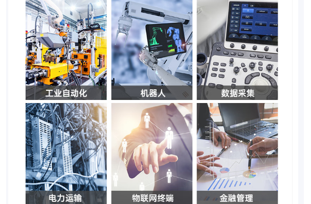 東田嵌入式無(wú)風(fēng)扇電腦應(yīng)用場(chǎng)景.png 東田嵌入式無(wú)風(fēng)扇電腦應(yīng)用場(chǎng)景.png