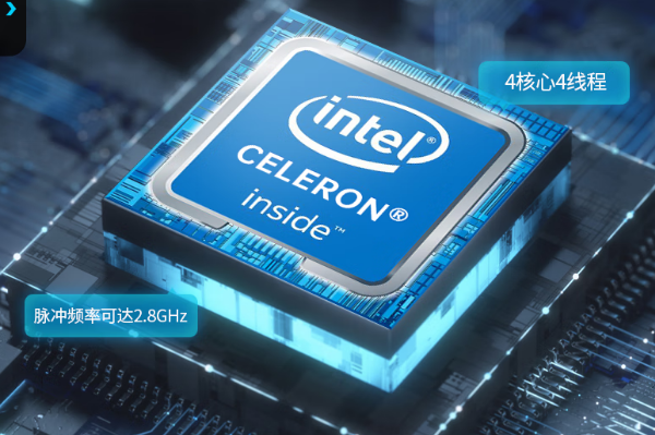 東田工業(yè)一體機(jī)處理器.png 東田工業(yè)一體機(jī)處理器.png