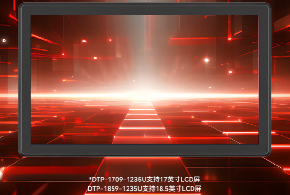 東田工業(yè)平板計(jì)算機(jī)屏幕.png 東田工業(yè)平板計(jì)算機(jī)屏幕.png