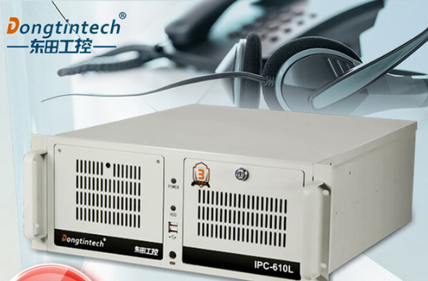 東田4U工控機(jī).png 東田4U工控機(jī).png